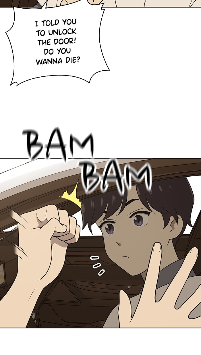 Unreachable Girl chapter 17 - page 53