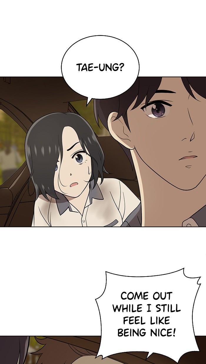 Unreachable Girl chapter 17 - page 55