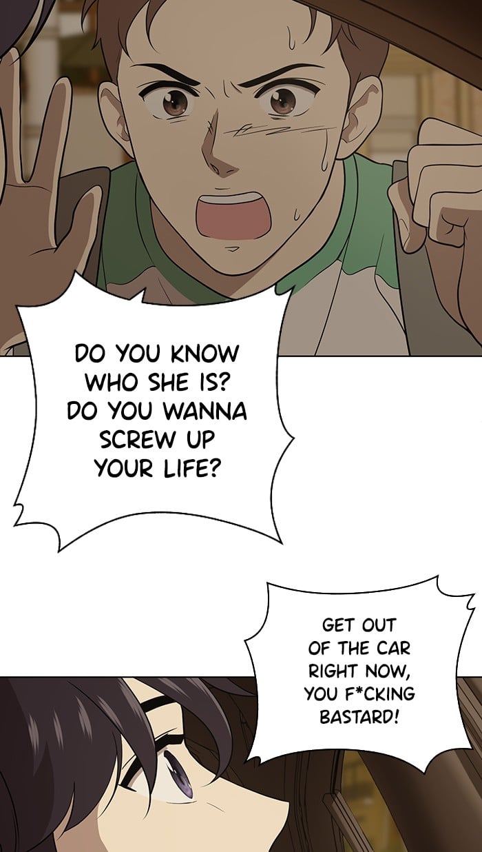 Unreachable Girl chapter 17 - page 56