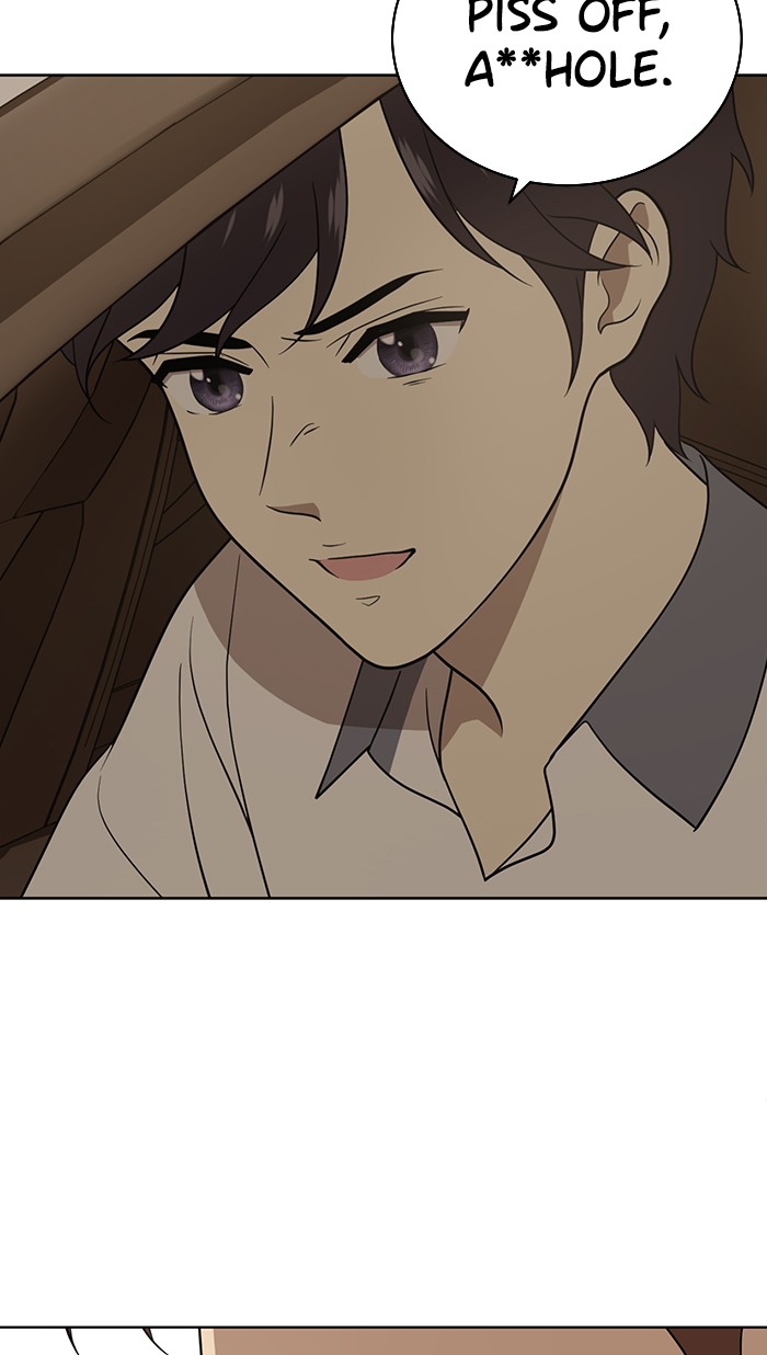 Unreachable Girl chapter 17 - page 59