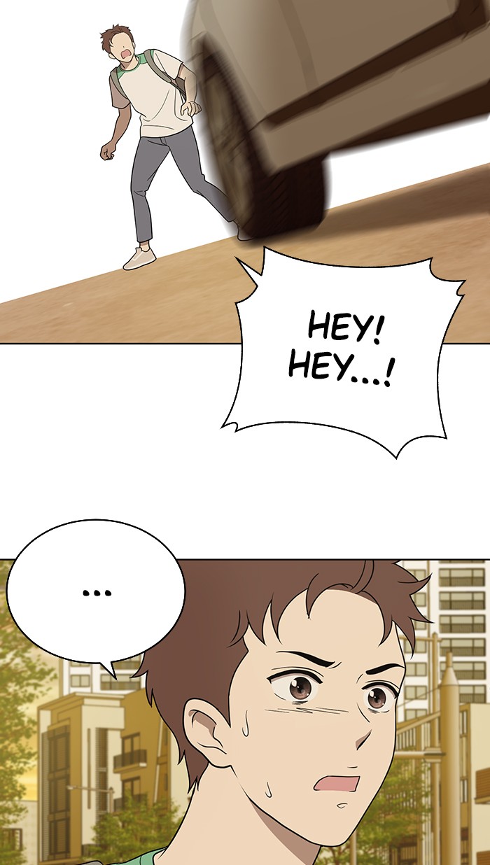 Unreachable Girl chapter 17 - page 62