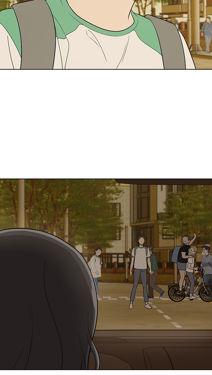 Unreachable Girl chapter 17 - page 63