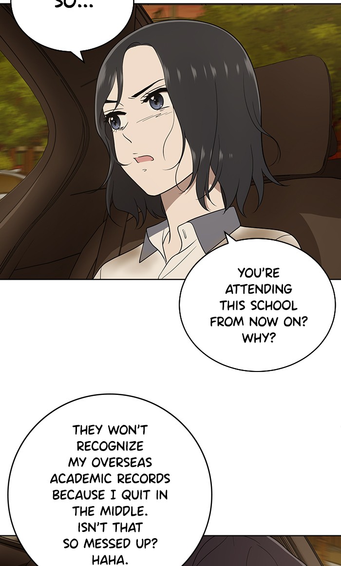 Unreachable Girl chapter 17 - page 68