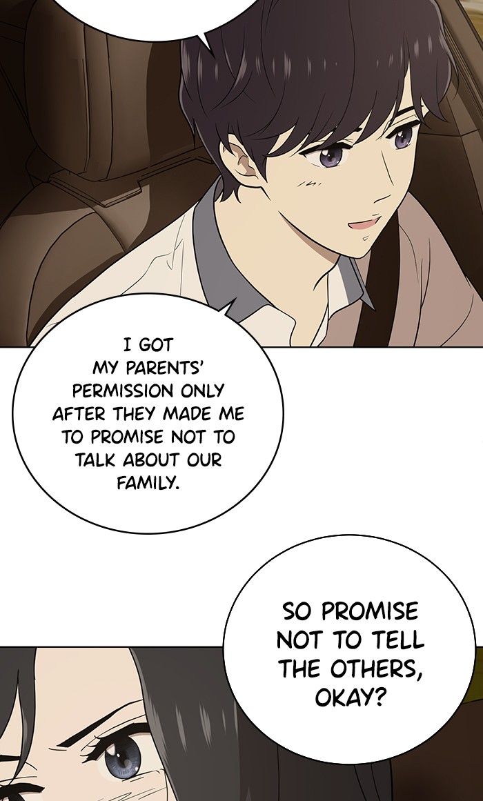 Unreachable Girl chapter 17 - page 69