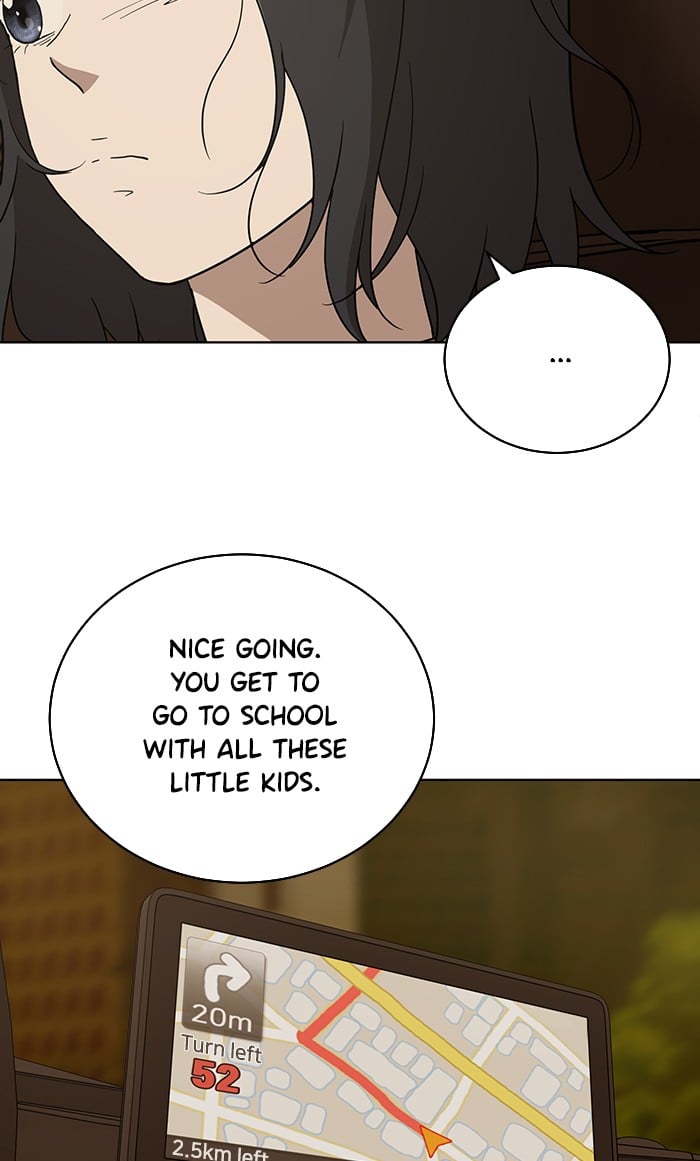 Unreachable Girl chapter 17 - page 70