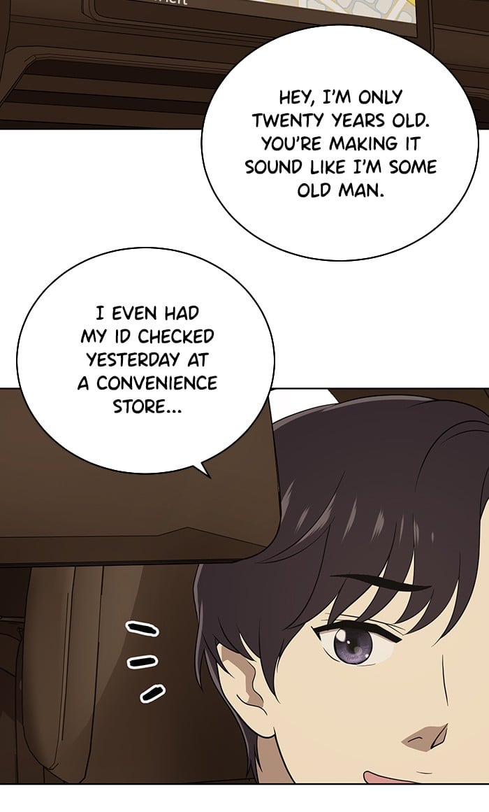 Unreachable Girl chapter 17 - page 71