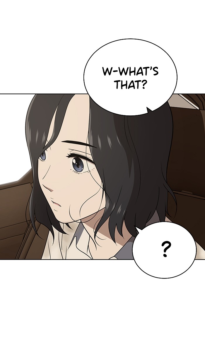 Unreachable Girl chapter 17 - page 72