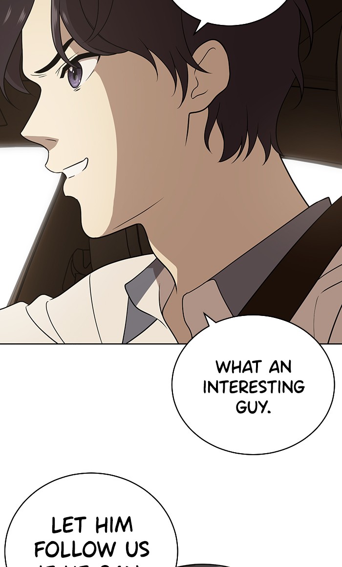 Unreachable Girl chapter 17 - page 77