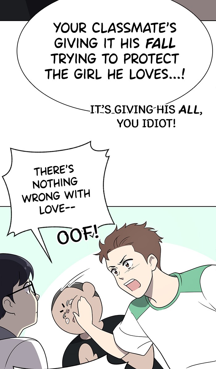 Unreachable Girl chapter 16 - page 11