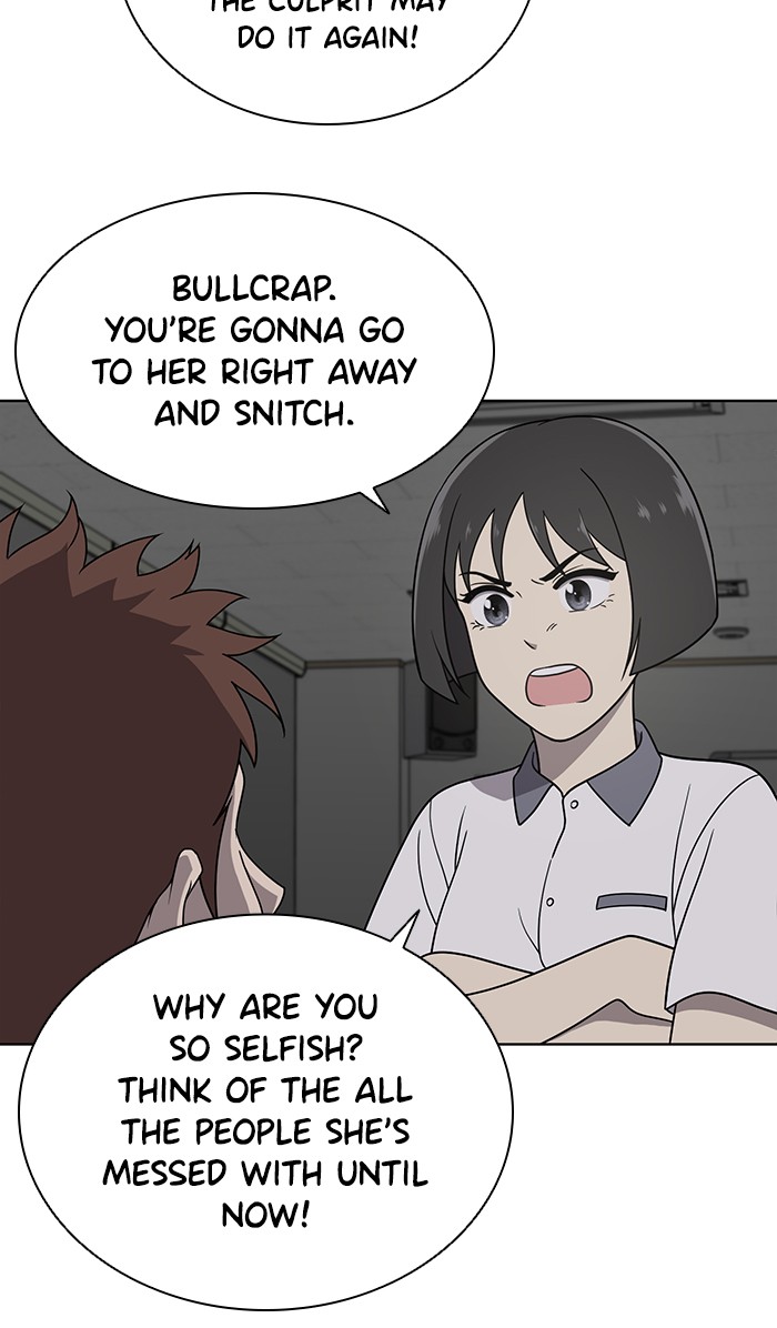 Unreachable Girl chapter 16 - page 13