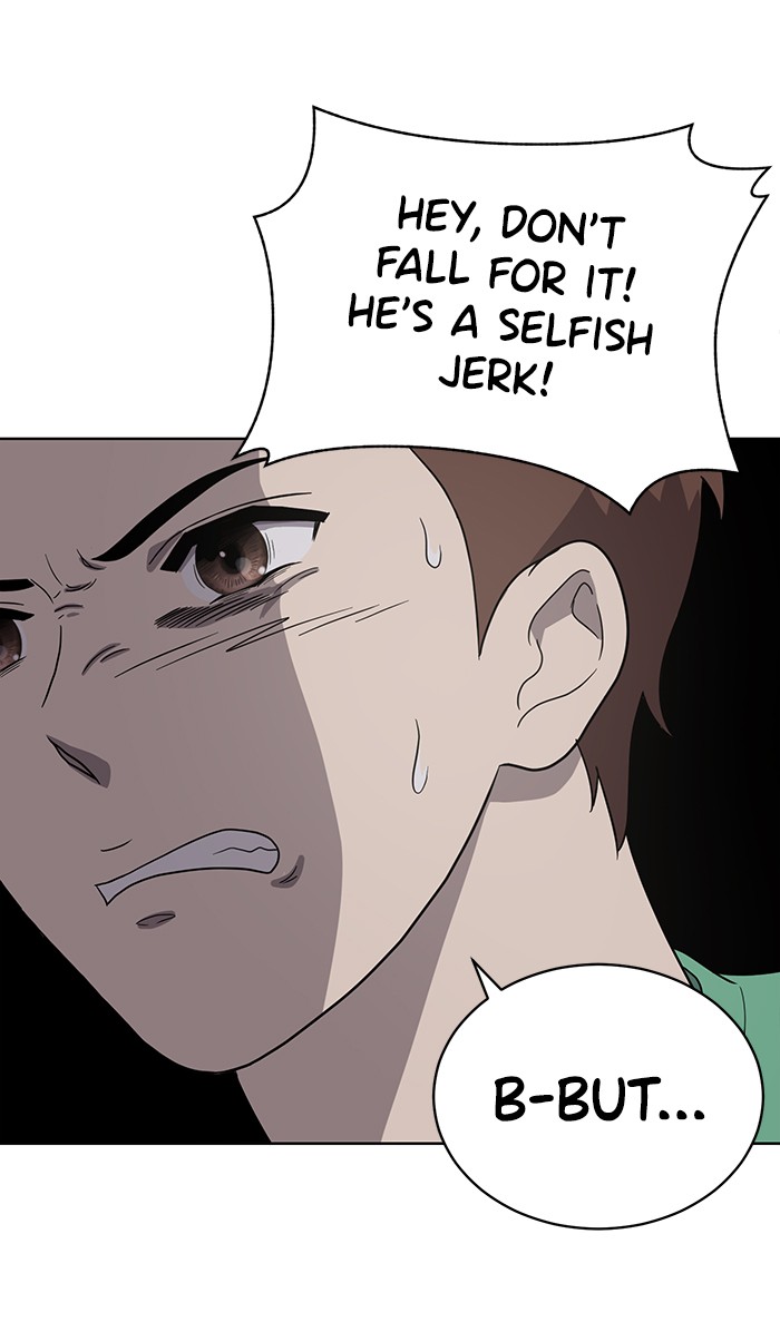 Unreachable Girl chapter 16 - page 14