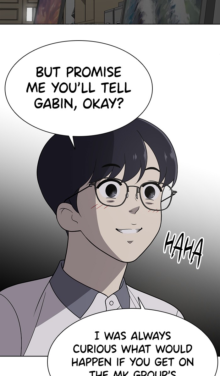 Unreachable Girl chapter 16 - page 17