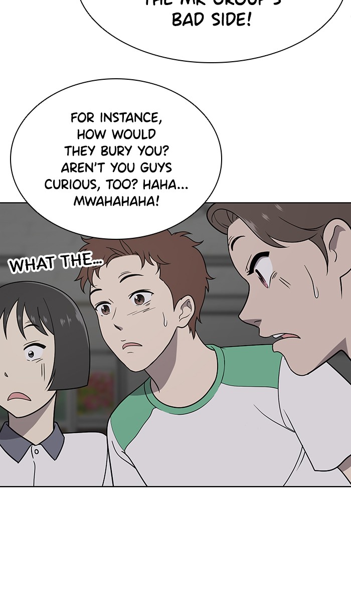 Unreachable Girl chapter 16 - page 18