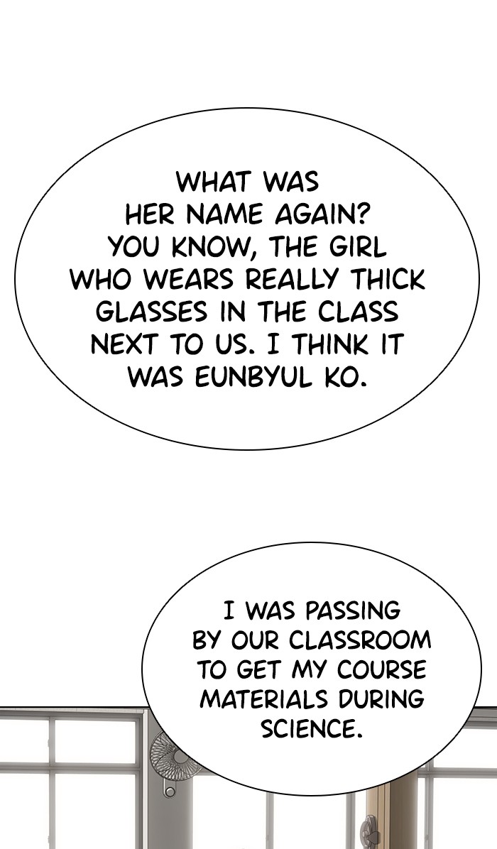 Unreachable Girl chapter 16 - page 19