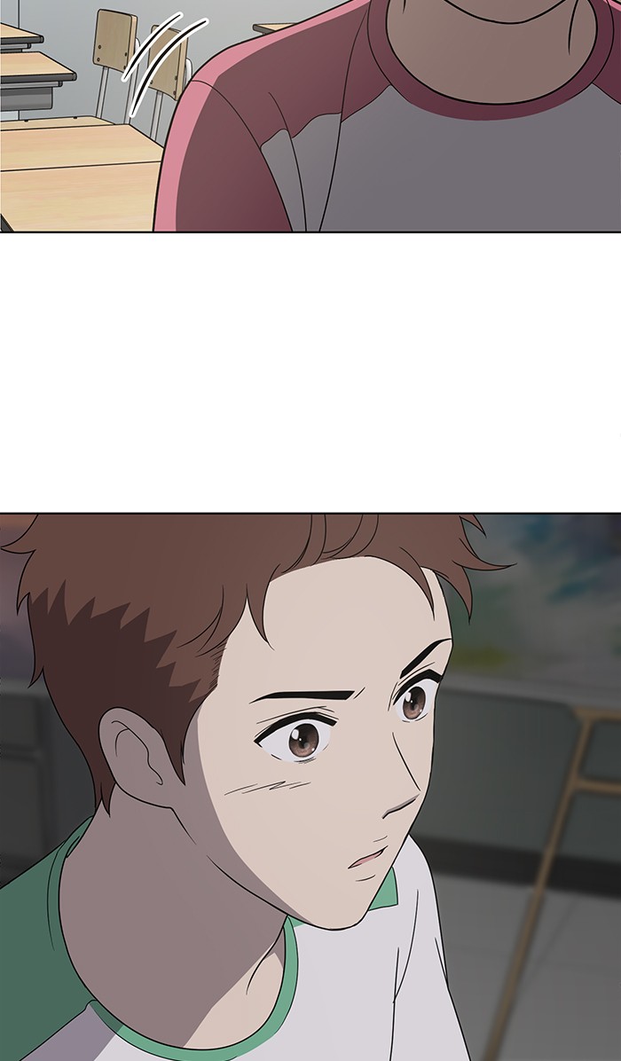 Unreachable Girl chapter 16 - page 21