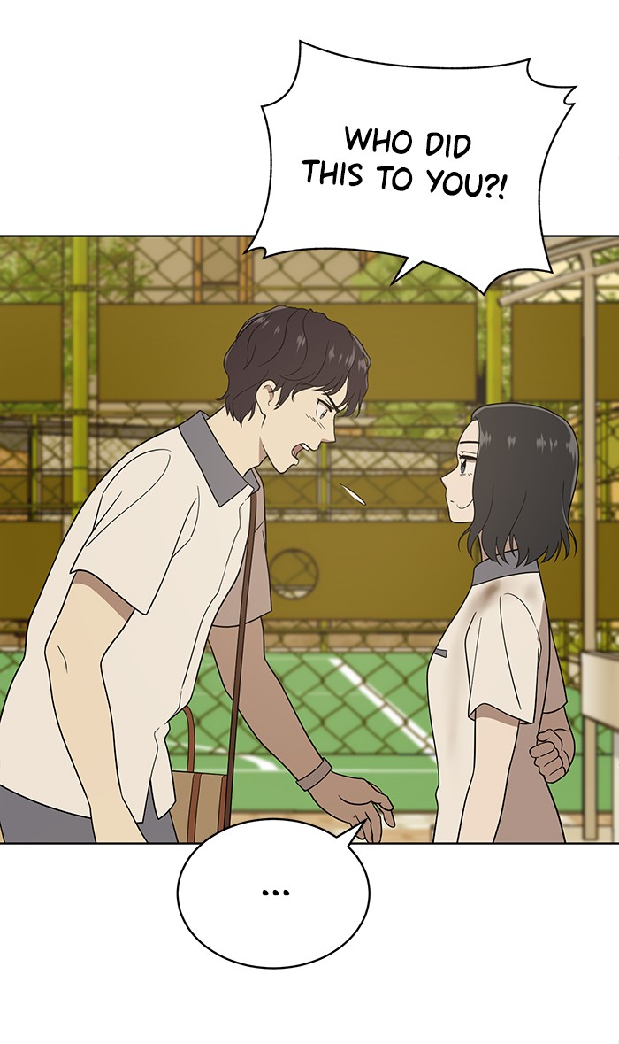 Unreachable Girl chapter 16 - page 24