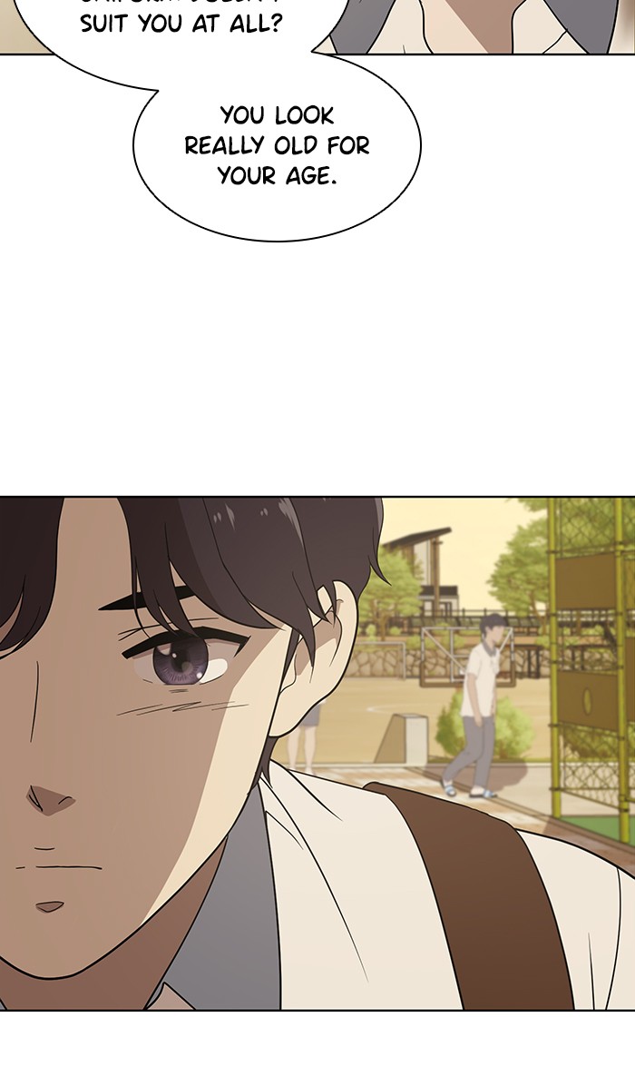 Unreachable Girl chapter 16 - page 27