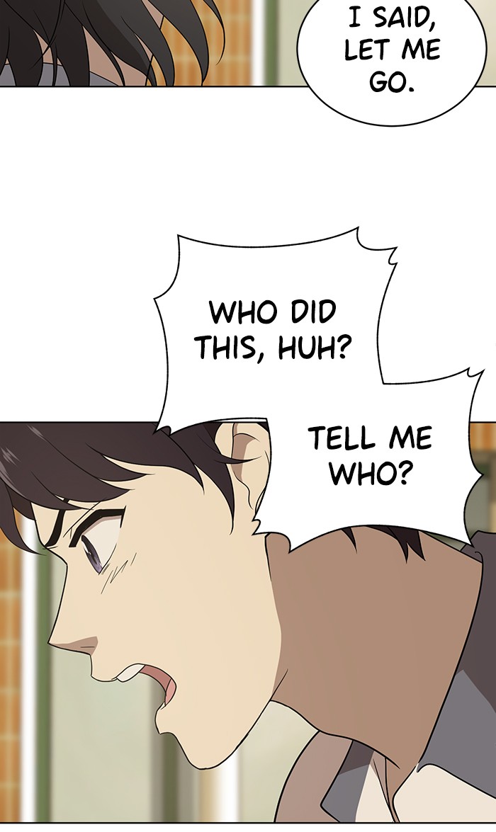Unreachable Girl chapter 16 - page 31
