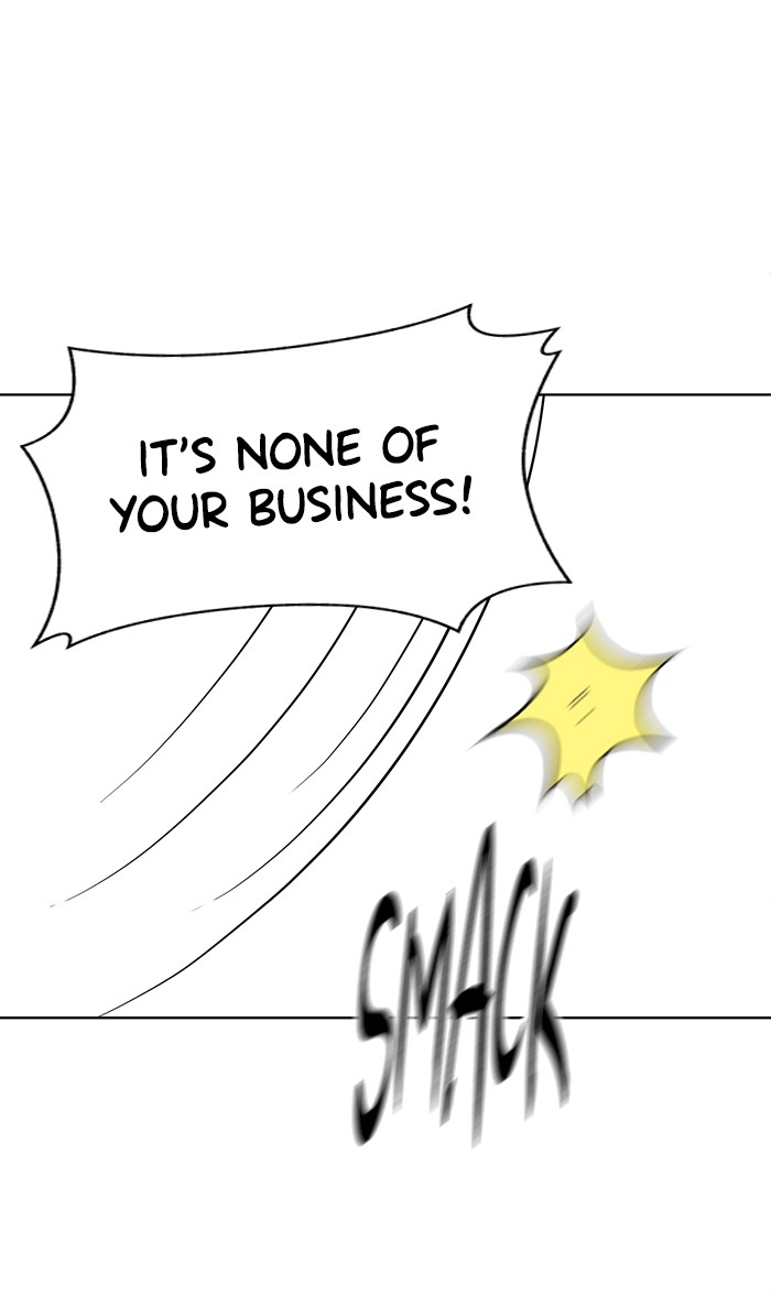 Unreachable Girl chapter 16 - page 32
