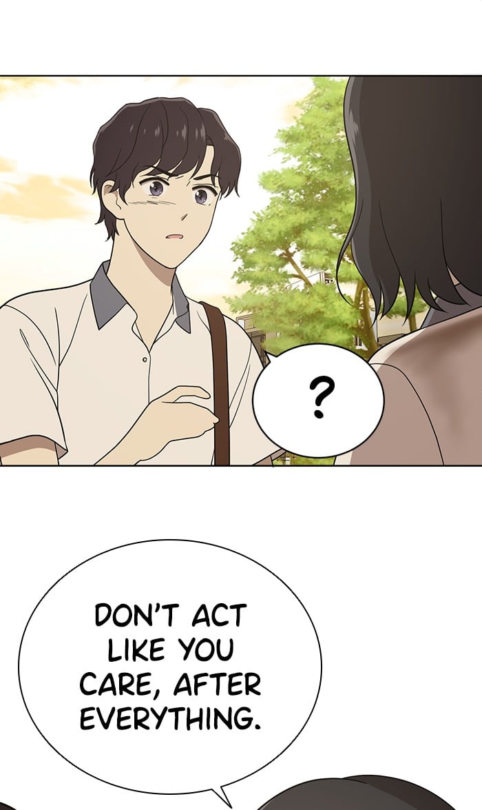 Unreachable Girl chapter 16 - page 33