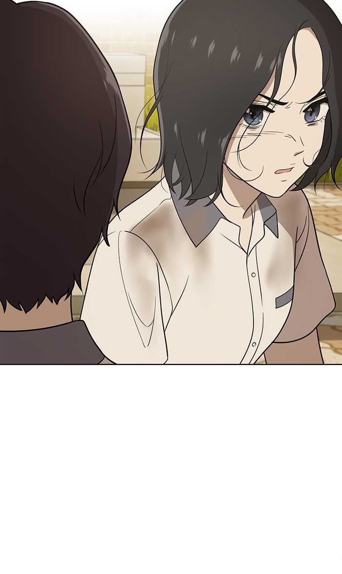 Unreachable Girl chapter 16 - page 34