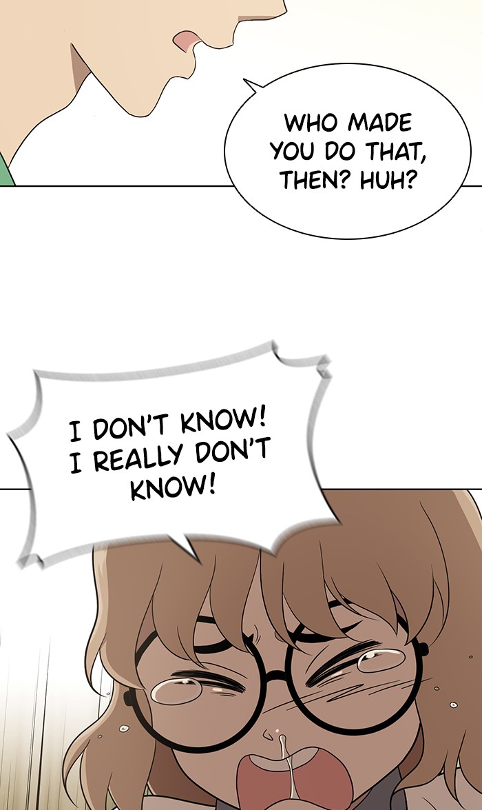 Unreachable Girl chapter 16 - page 37