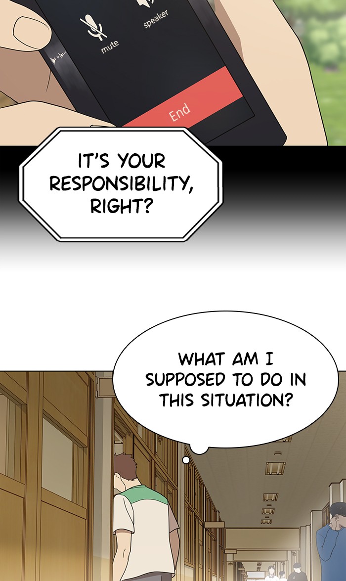 Unreachable Girl chapter 16 - page 43