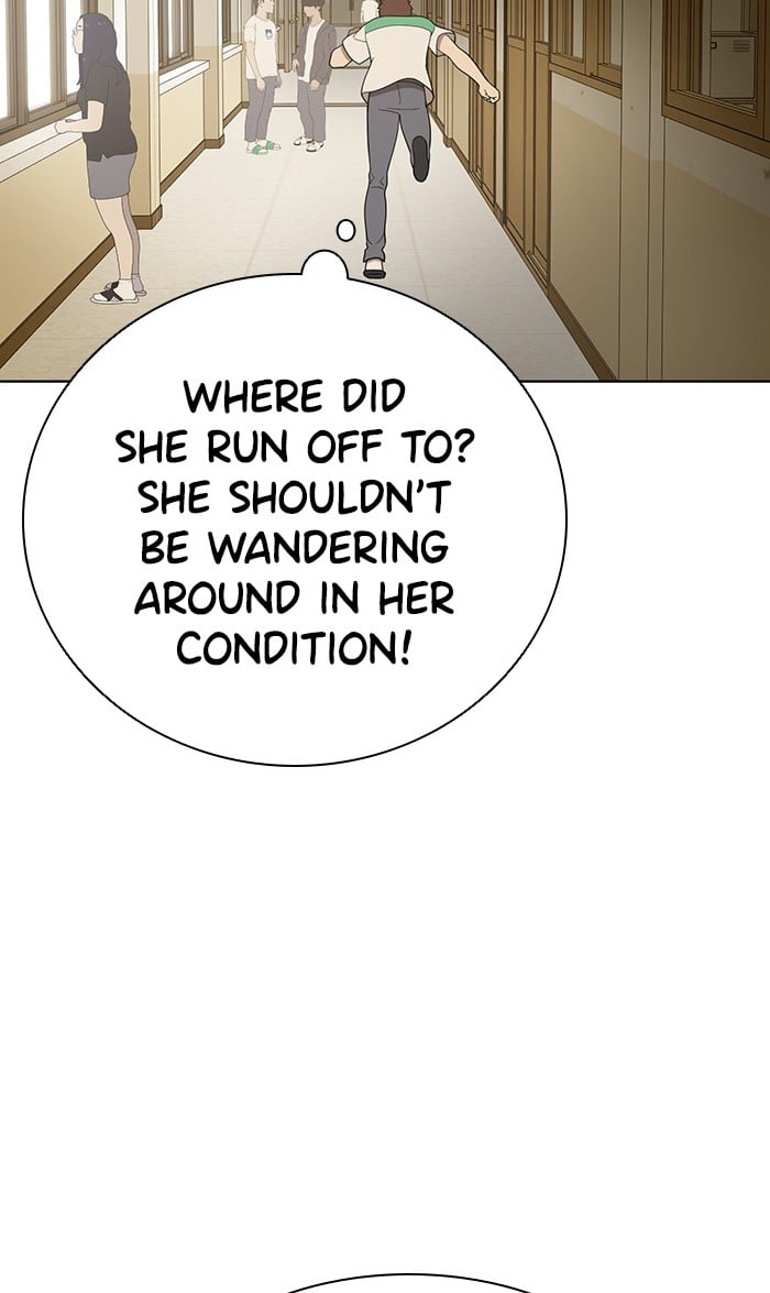 Unreachable Girl chapter 16 - page 47