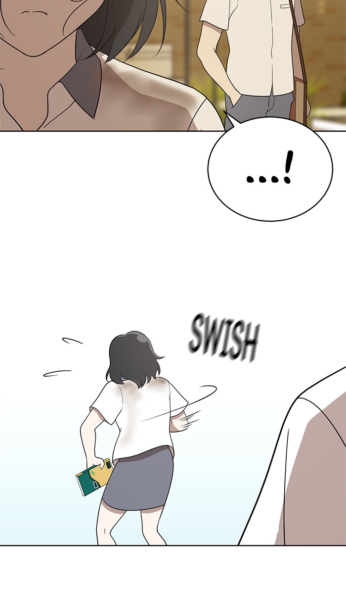 Unreachable Girl chapter 16 - page 51