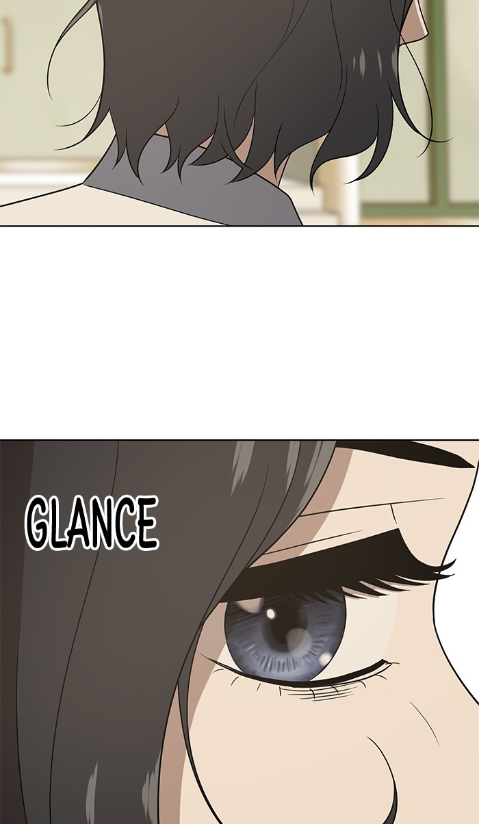 Unreachable Girl chapter 16 - page 54