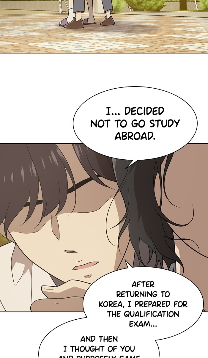 Unreachable Girl chapter 16 - page 57