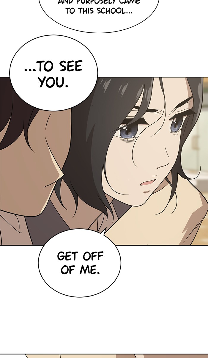 Unreachable Girl chapter 16 - page 58