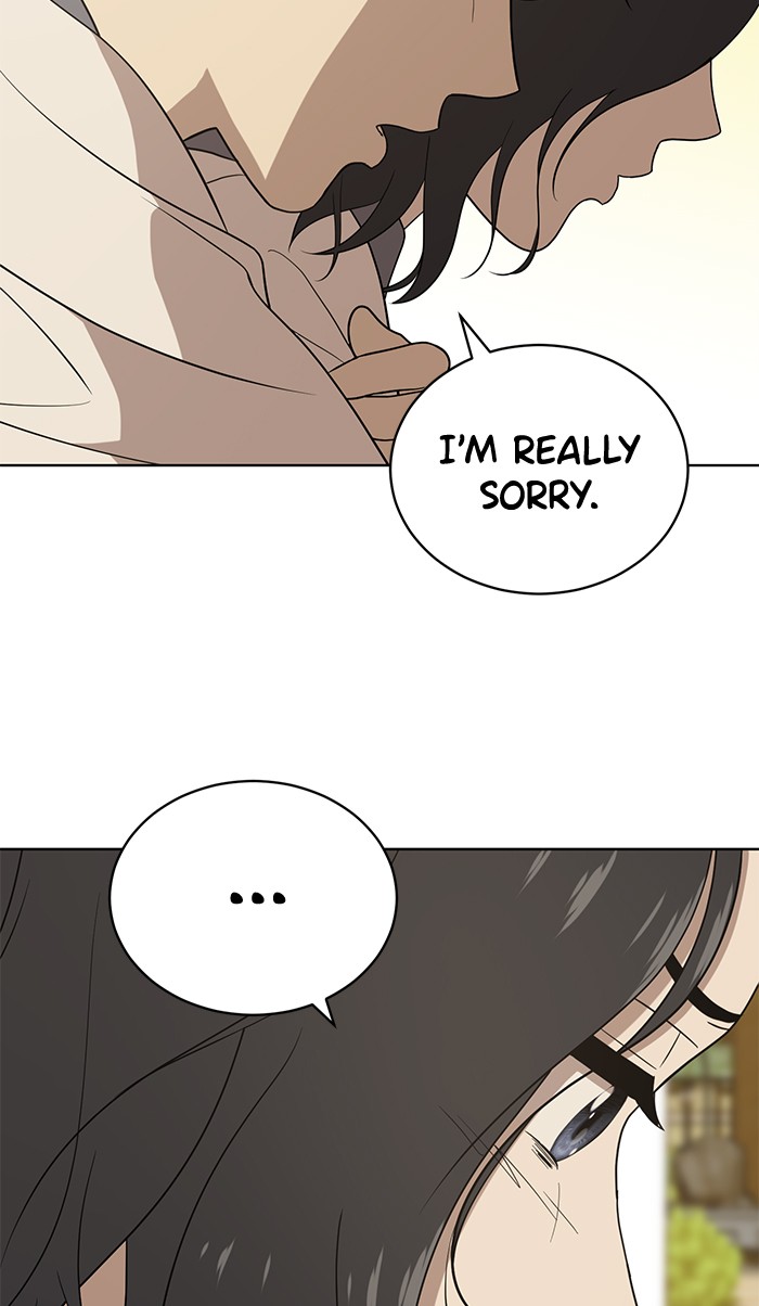 Unreachable Girl chapter 16 - page 60