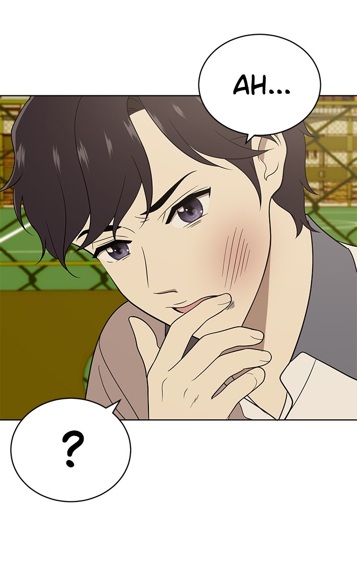 Unreachable Girl chapter 16 - page 66