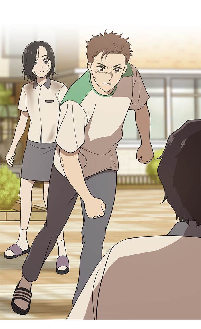 Unreachable Girl chapter 16 - page 67