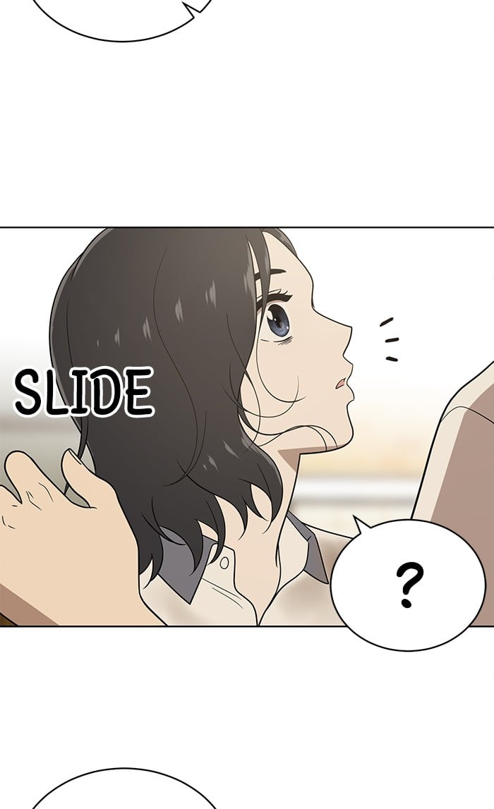 Unreachable Girl chapter 16 - page 69