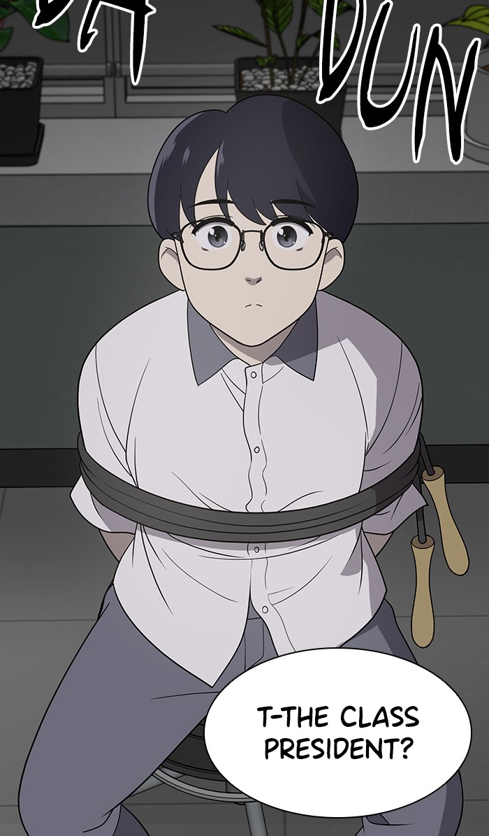 Unreachable Girl chapter 16 - page 7