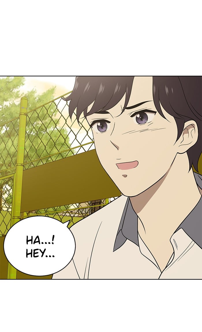 Unreachable Girl chapter 16 - page 72