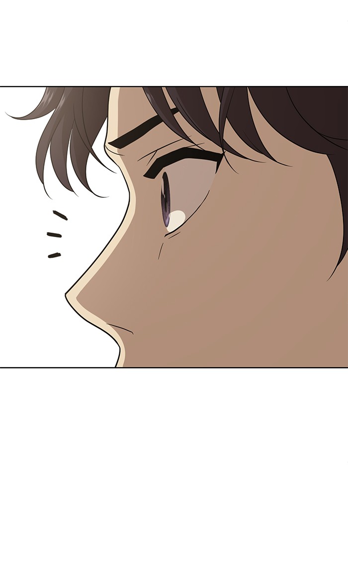 Unreachable Girl chapter 16 - page 73