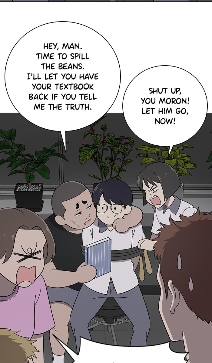 Unreachable Girl chapter 16 - page 8