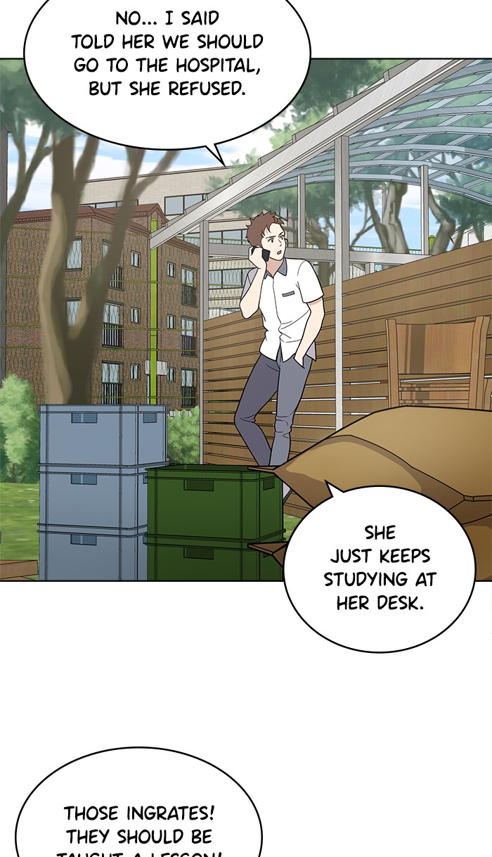 Unreachable Girl chapter 15 - page 11