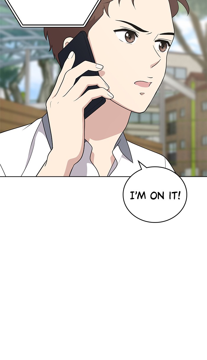 Unreachable Girl chapter 15 - page 13