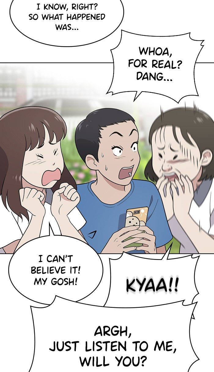 Unreachable Girl chapter 15 - page 16