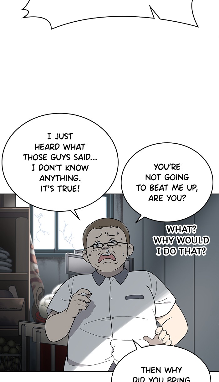 Unreachable Girl chapter 15 - page 17