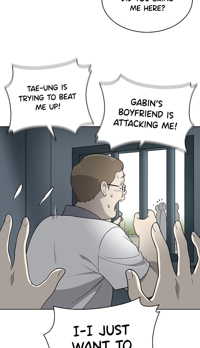 Unreachable Girl chapter 15 - page 18