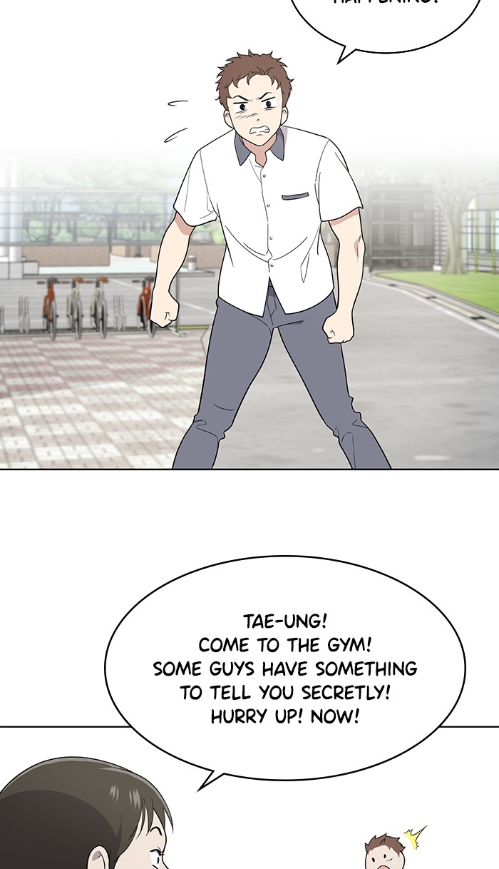 Unreachable Girl chapter 15 - page 21