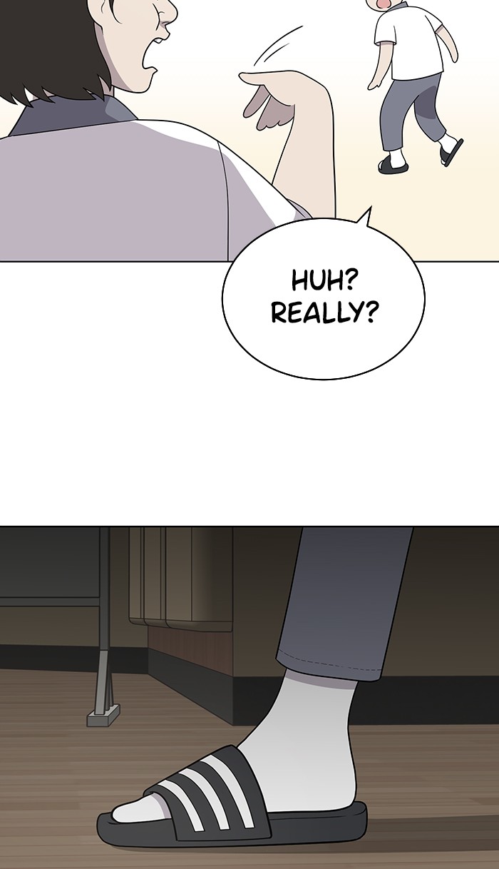Unreachable Girl chapter 15 - page 22