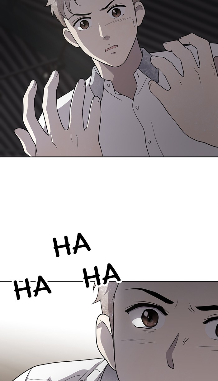 Unreachable Girl chapter 15 - page 26