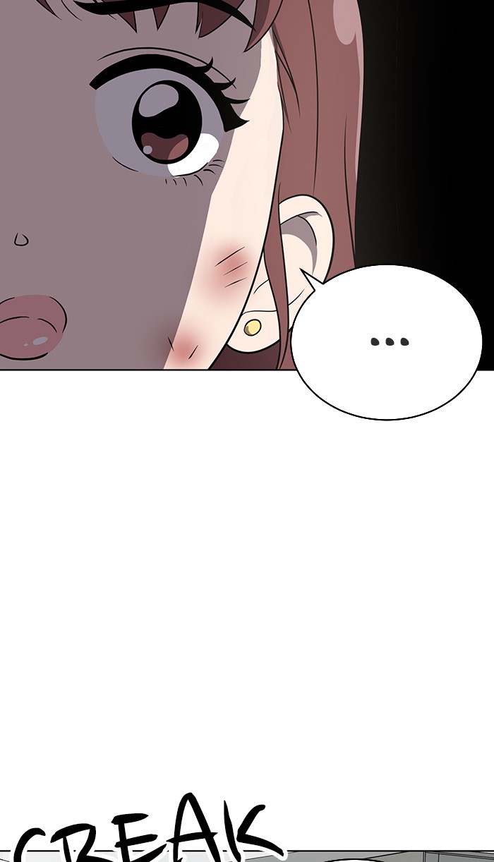 Unreachable Girl chapter 15 - page 43