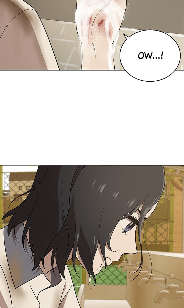 Unreachable Girl chapter 15 - page 56